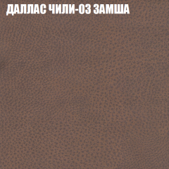 Диван Виктория 3 (ткань до 400) НПБ в Губкинском - gubkinskiy.mebel24.online | фото 13