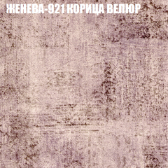 Диван Виктория 3 (ткань до 400) НПБ в Губкинском - gubkinskiy.mebel24.online | фото 17