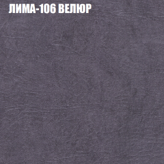 Диван Виктория 3 (ткань до 400) НПБ в Губкинском - gubkinskiy.mebel24.online | фото 24
