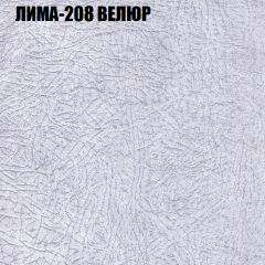 Диван Виктория 3 (ткань до 400) НПБ в Губкинском - gubkinskiy.mebel24.online | фото 25