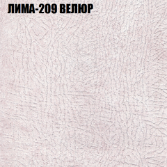 Диван Виктория 3 (ткань до 400) НПБ в Губкинском - gubkinskiy.mebel24.online | фото 26