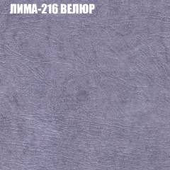 Диван Виктория 3 (ткань до 400) НПБ в Губкинском - gubkinskiy.mebel24.online | фото 28