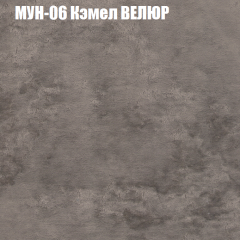 Диван Виктория 3 (ткань до 400) НПБ в Губкинском - gubkinskiy.mebel24.online | фото 39