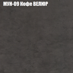 Диван Виктория 5 (ткань до 400) НПБ в Губкинском - gubkinskiy.mebel24.online | фото 40