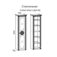 Гостиная Джулия 3.0 (Белый/Белое дерево с платиной золото) в Губкинском - gubkinskiy.mebel24.online | фото 2