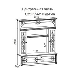 Гостиная Джулия 3.0 (Белый/Белое дерево с платиной золото) в Губкинском - gubkinskiy.mebel24.online | фото 3