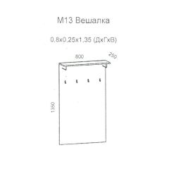 Колибри М13 Вешалка (дуб золотой) в Губкинском - gubkinskiy.mebel24.online | фото 2