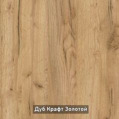 ВИРТОН 3 Комод с надстройкой в Губкинском - gubkinskiy.mebel24.online | фото 8