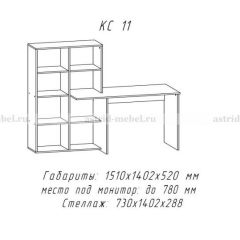 Компьютерный стол №11 (Анкор белый) в Губкинском - gubkinskiy.mebel24.online | фото