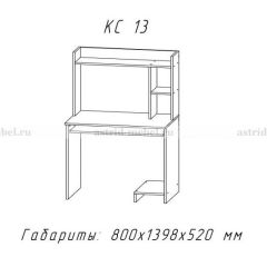 Компьютерный стол №13 (Анкор белый) в Губкинском - gubkinskiy.mebel24.online | фото