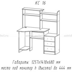 Компьютерный стол №16 (Анкор темныйанкор темный) в Губкинском - gubkinskiy.mebel24.online | фото