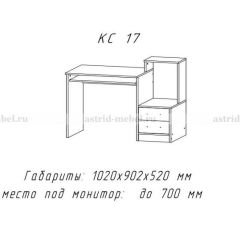 Компьютерный стол №17 (Анкор темныйанкор темный) в Губкинском - gubkinskiy.mebel24.online | фото 1
