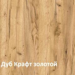 Крафт Стеллаж 13.345 в Губкинском - gubkinskiy.mebel24.online | фото 3