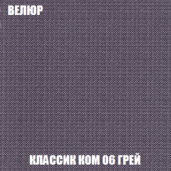 Кресло Брайтон (ткань до 300) в Губкинском - gubkinskiy.mebel24.online | фото 10