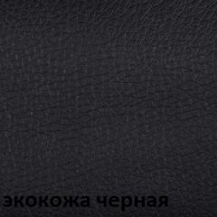 Кресло для оператора CHAIRMAN 651 (экокожа) в Губкинском - gubkinskiy.mebel24.online | фото 4