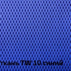 Кресло для оператора CHAIRMAN 696 white (ткань TW-10/сетка TW-05) в Губкинском - gubkinskiy.mebel24.online | фото 5