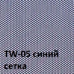 Кресло для оператора CHAIRMAN 696 white (ткань TW-10/сетка TW-05) в Губкинском - gubkinskiy.mebel24.online | фото 4