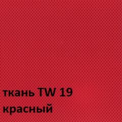 Кресло для оператора CHAIRMAN 696 white (ткань TW-19/сетка TW-69) в Губкинском - gubkinskiy.mebel24.online | фото 3