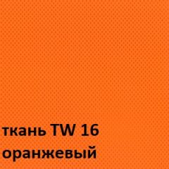 Кресло для оператора CHAIRMAN 698 (ткань TW 16/сетка TW 66) в Губкинском - gubkinskiy.mebel24.online | фото 5