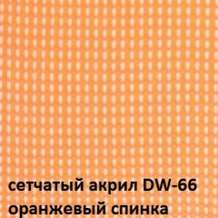 Кресло для посетителей CHAIRMAN NEXX (ткань стандарт черный/сетка DW-66) в Губкинском - gubkinskiy.mebel24.online | фото 5