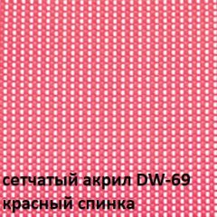 Кресло для посетителей CHAIRMAN NEXX (ткань стандарт черный/сетка DW-69) в Губкинском - gubkinskiy.mebel24.online | фото 4