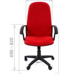 Кресло для руководителя CHAIRMAN 289 (ткань стандарт 10-120) в Губкинском - gubkinskiy.mebel24.online | фото 4