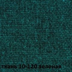 Кресло для руководителя CHAIRMAN 289 (ткань стандарт 10-120) в Губкинском - gubkinskiy.mebel24.online | фото 2