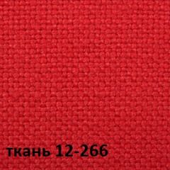 Кресло для руководителя CHAIRMAN 289 (ткань стандарт 12-266) в Губкинском - gubkinskiy.mebel24.online | фото 4