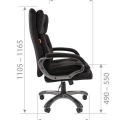 Кресло для руководителя  CHAIRMAN 442 (ткань черная) в Губкинском - gubkinskiy.mebel24.online | фото 5