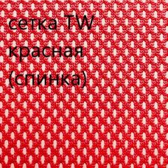 Кресло для руководителя CHAIRMAN 610 N (15-21 черный/сетка красный) в Губкинском - gubkinskiy.mebel24.online | фото 5