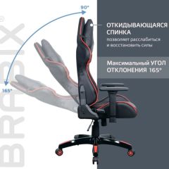 Кресло компьютерное BRABIX "GT Carbon GM-120" (черное/красное) 531931 в Губкинском - gubkinskiy.mebel24.online | фото 3
