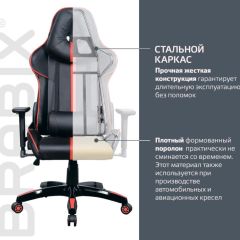 Кресло компьютерное BRABIX "GT Carbon GM-120" (черное/красное) 531931 в Губкинском - gubkinskiy.mebel24.online | фото 4