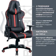 Кресло компьютерное BRABIX "GT Carbon GM-120" (черное/красное) 531931 в Губкинском - gubkinskiy.mebel24.online | фото 5