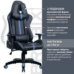 Кресло компьютерное BRABIX "GT Carbon GM-120" (черное/синее) 531930 в Губкинском - gubkinskiy.mebel24.online | фото 2