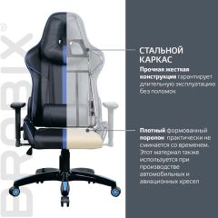 Кресло компьютерное BRABIX "GT Carbon GM-120" (черное/синее) 531930 в Губкинском - gubkinskiy.mebel24.online | фото 3