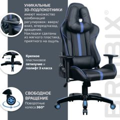 Кресло компьютерное BRABIX "GT Carbon GM-120" (черное/синее) 531930 в Губкинском - gubkinskiy.mebel24.online | фото 4