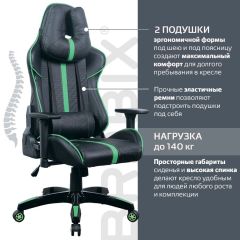 Кресло компьютерное BRABIX "GT Carbon GM-120" (черное/зеленое) 531929 в Губкинском - gubkinskiy.mebel24.online | фото 4