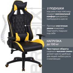 Кресло компьютерное BRABIX "GT Master GM-110" (черное/желтое) 531927 в Губкинском - gubkinskiy.mebel24.online | фото 2