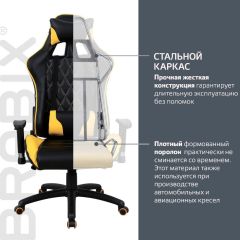 Кресло компьютерное BRABIX "GT Master GM-110" (черное/желтое) 531927 в Губкинском - gubkinskiy.mebel24.online | фото 3