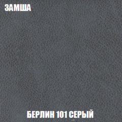 Кресло-кровать Виктория 6 (ткань до 300) в Губкинском - gubkinskiy.mebel24.online | фото 27