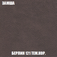 Кресло-кровать Виктория 6 (ткань до 300) в Губкинском - gubkinskiy.mebel24.online | фото 28