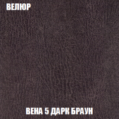 Кресло-кровать Виктория 6 (ткань до 300) в Губкинском - gubkinskiy.mebel24.online | фото 32