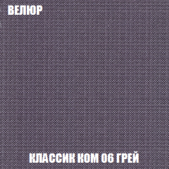 Кресло-кровать Виктория 6 (ткань до 300) в Губкинском - gubkinskiy.mebel24.online | фото 34