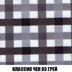 Кресло-кровать Виктория 6 (ткань до 300) в Губкинском - gubkinskiy.mebel24.online | фото 36