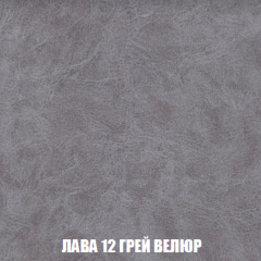 Кресло-кровать Виктория 6 (ткань до 300) в Губкинском - gubkinskiy.mebel24.online | фото 53