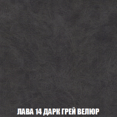 Кресло-кровать Виктория 6 (ткань до 300) в Губкинском - gubkinskiy.mebel24.online | фото 54