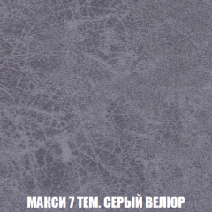 Кресло-кровать Виктория 6 (ткань до 300) в Губкинском - gubkinskiy.mebel24.online | фото 58