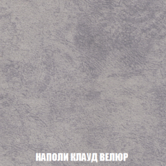 Кресло-кровать Виктория 6 (ткань до 300) в Губкинском - gubkinskiy.mebel24.online | фото 63