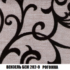 Кресло-кровать Виктория 6 (ткань до 300) в Губкинском - gubkinskiy.mebel24.online | фото 83