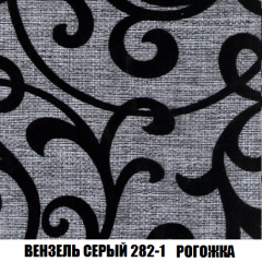 Кресло-кровать Виктория 6 (ткань до 300) в Губкинском - gubkinskiy.mebel24.online | фото 84